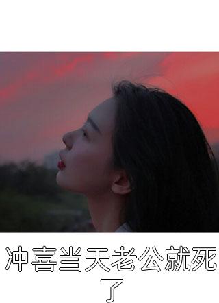 新婚夜老公喂我安眠药完结版小说谢佑泽青梅